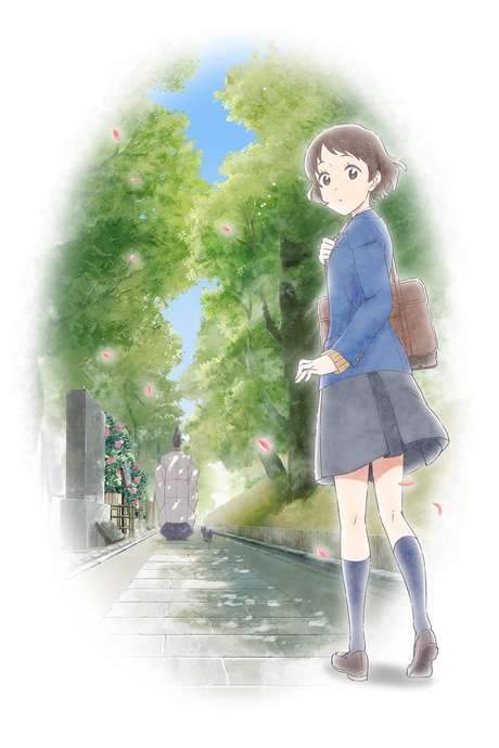 Genji Fantasy: The Cat Fell in Love With Hikaru Genji